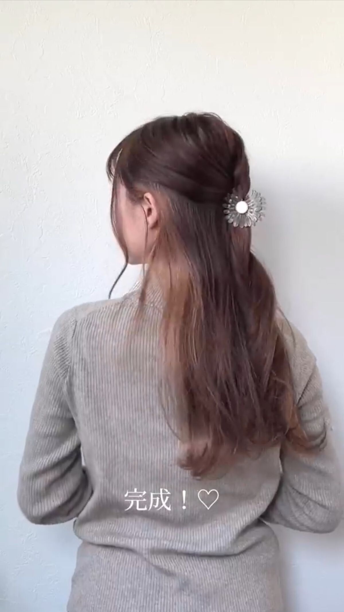 ハーフアップスタイル