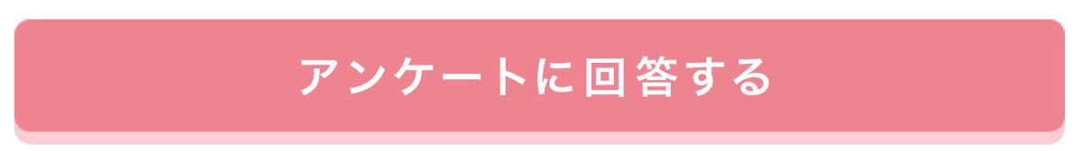 「動画クリエイターあいりさんと調査！【セザンヌ】新作眉マスカラの実力」の画像（#388677）