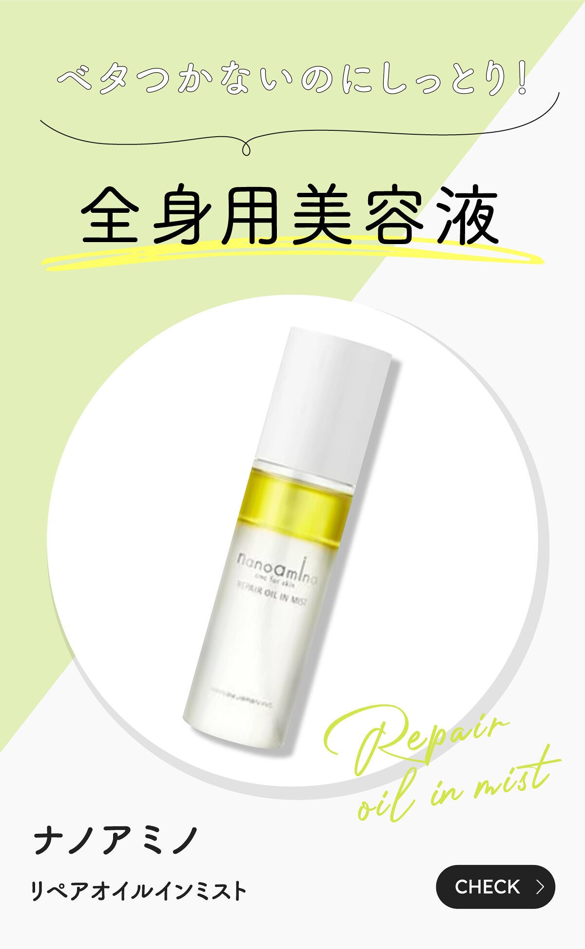 「マスクメイクに欠かせない! みんなのマストアイテム LIPS with」の画像(#391840)