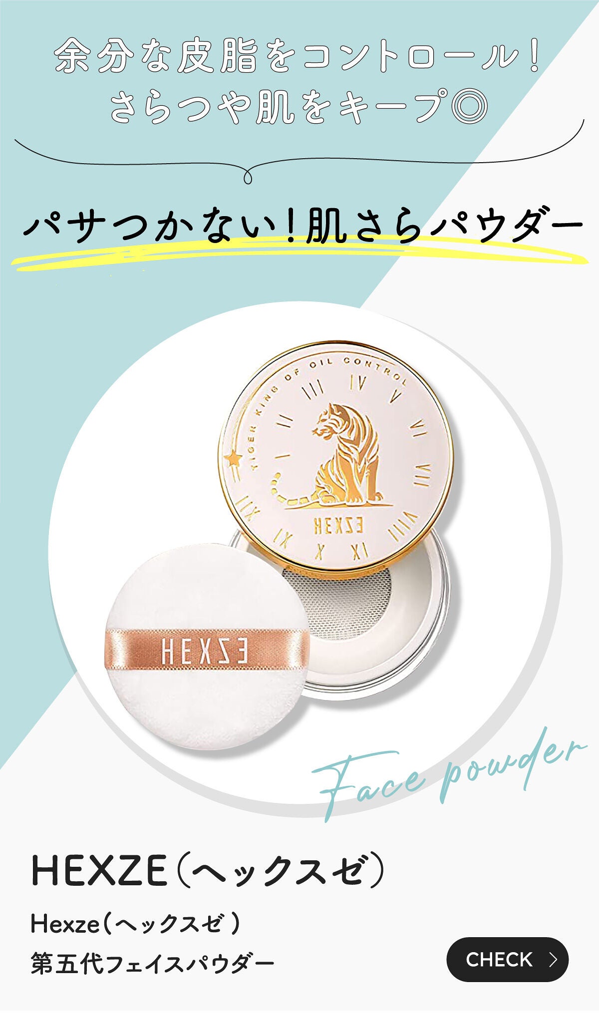 「マスクメイクに欠かせない! みんなのマストアイテム LIPS with」の画像(#391844)