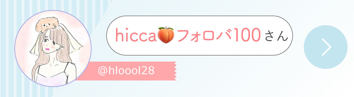 「マスクメイクに欠かせない！ みんなのマストアイテム LIPS with」の画像（#392634）