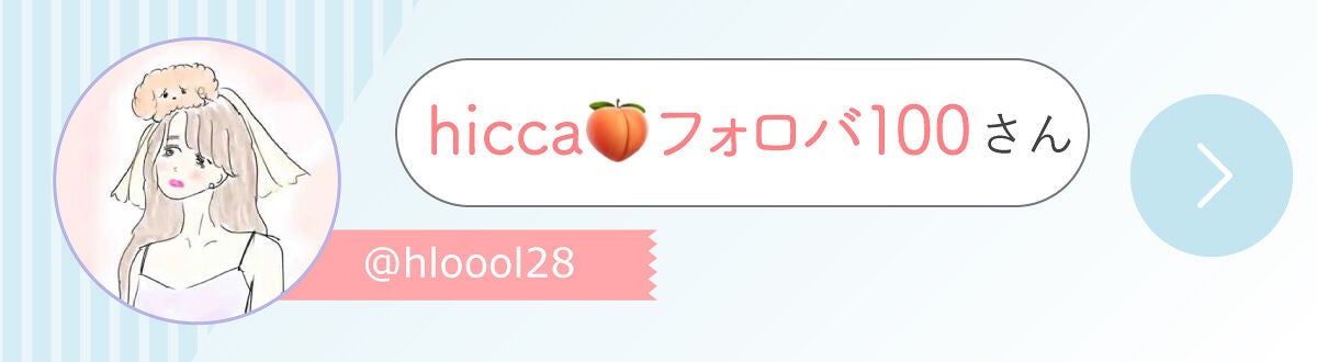 「マスクメイクに欠かせない! みんなのマストアイテム LIPS with」の画像(#392634)