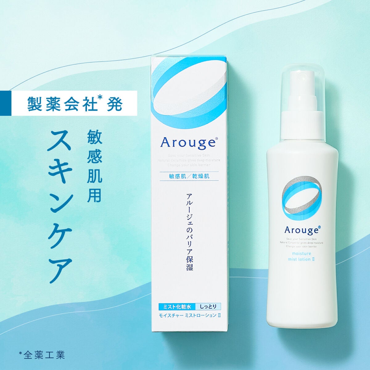 ニキビ・肌荒れの悩みに。【新発売】シートマスクで、10分間集中ケア!の画像