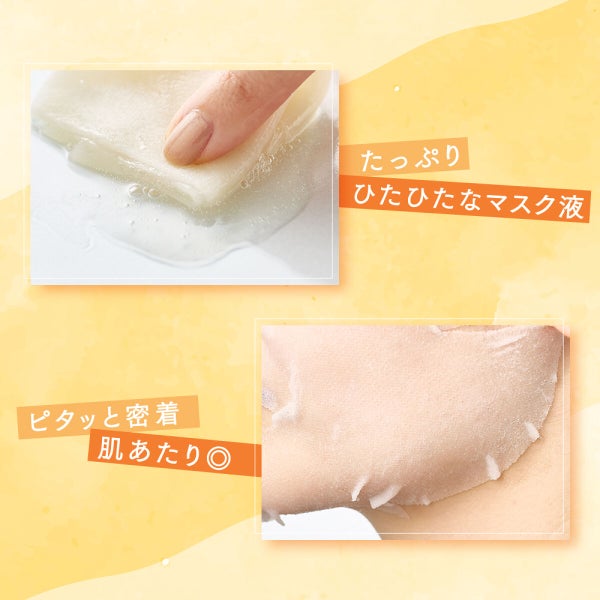 ニキビ・肌荒れの悩みに。【新発売】シートマスクで、10分間集中ケア!の画像