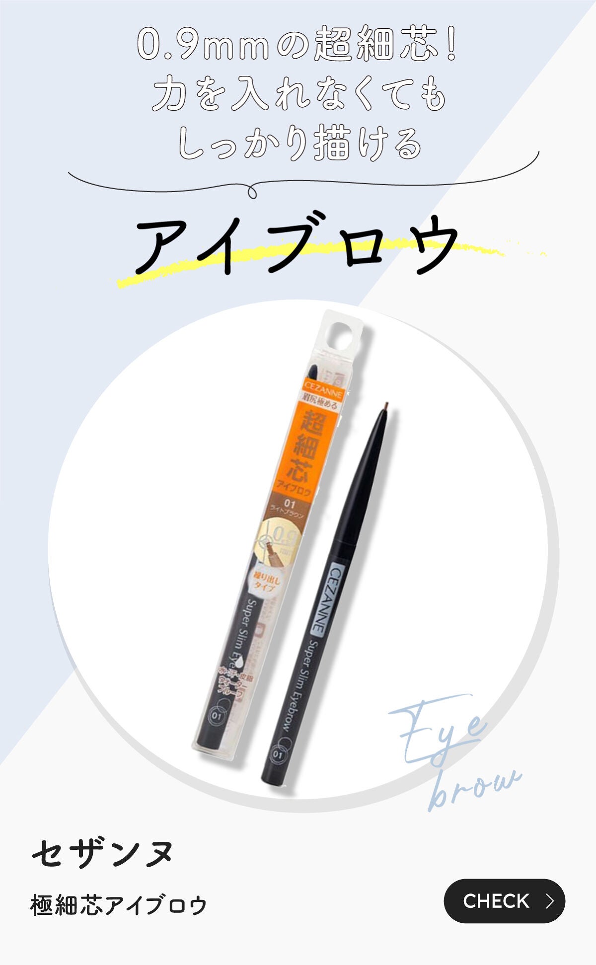 「暑い夏にオススメ! ウォータープルーフコスメ LIPS with」の画像(#393526)