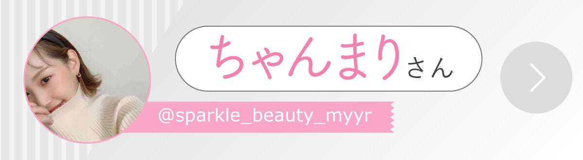 「暑い夏にオススメ! ウォータープルーフコスメ LIPS with」の画像(#393531)