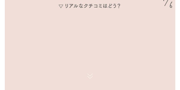 【カラーマスカラ限定色情報】~花束みたいなまつ毛へ How To~の画像