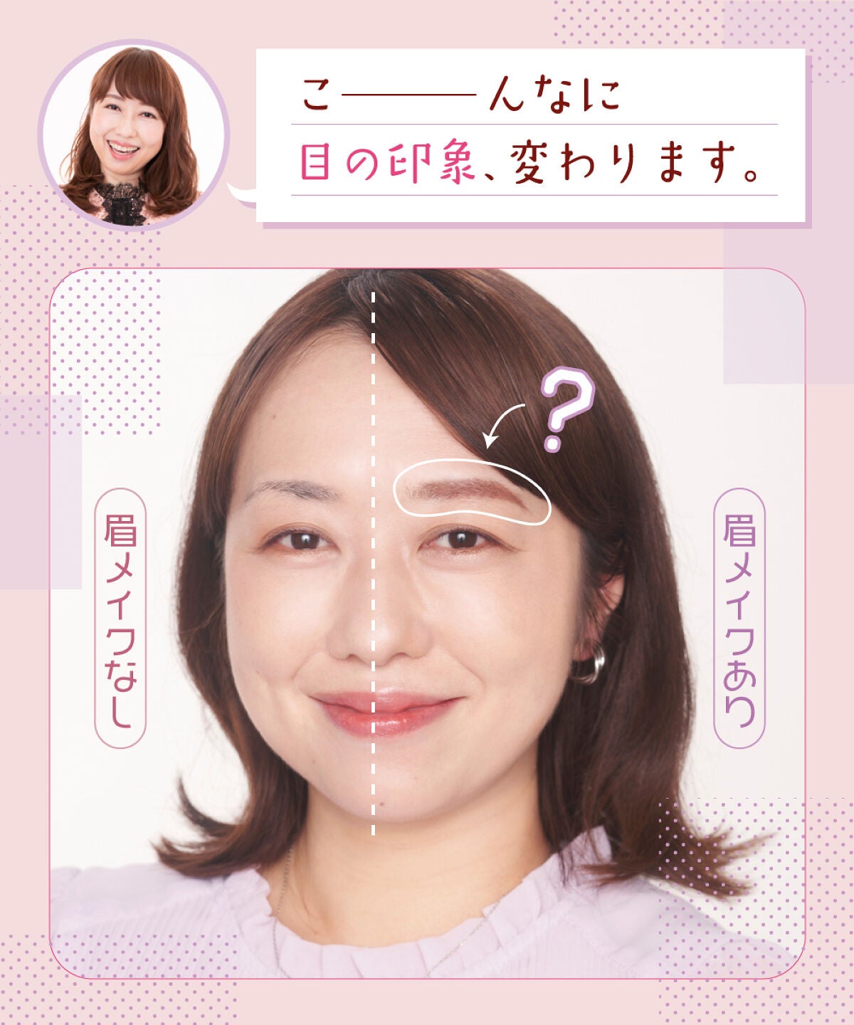 動画クリエイターあいりさんと調査!【セザンヌ】新作眉マスカラの実力の画像