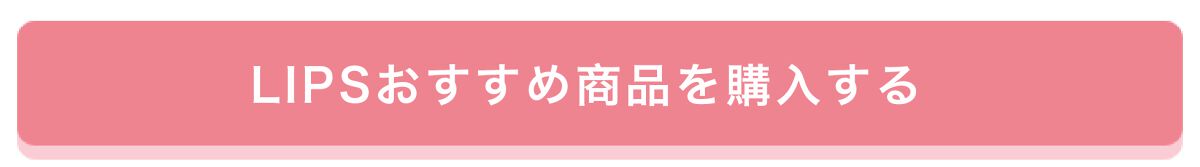 「【秋の新作ヘアケア】イオン・グラムビューティークで美髪アイテムをゲット」の画像（#395992）