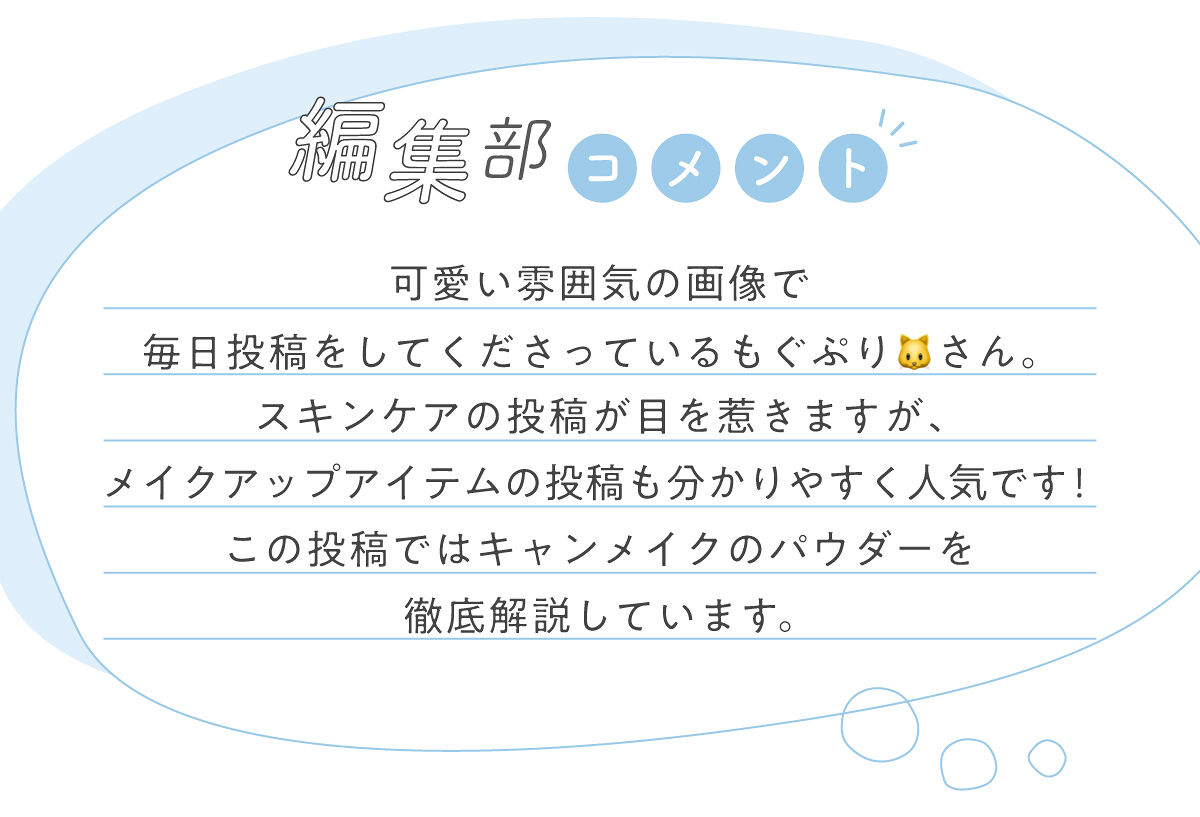 もぐぷり🐱さんの安心安定”マスクメイクコスメ”はあの人気ファンデーション…！LIPS withの画像