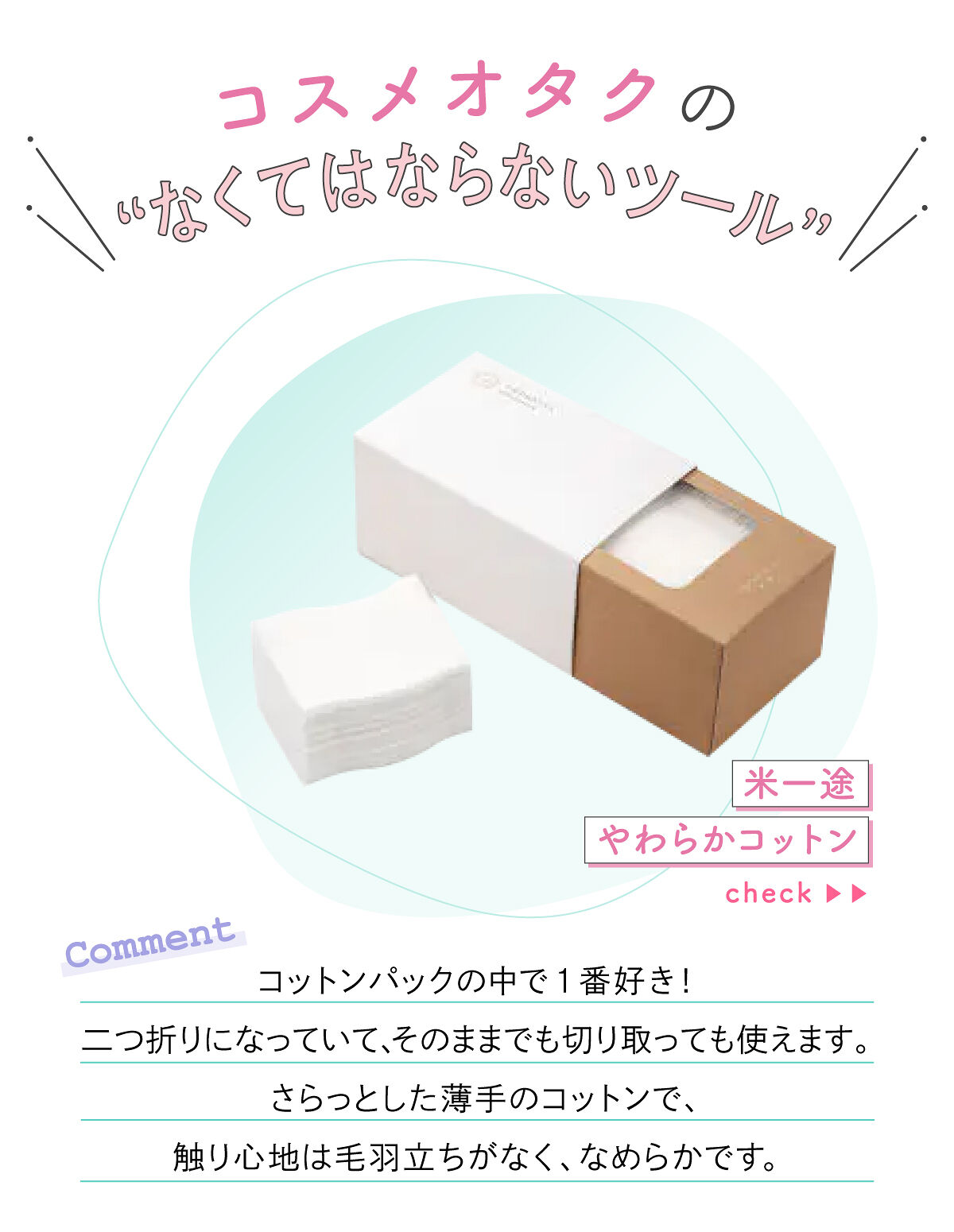 「もぐぷり🐱さんの安心安定”マスクメイクコスメ”はあの人気ファンデーション…！LIPS with」の画像（#396008）