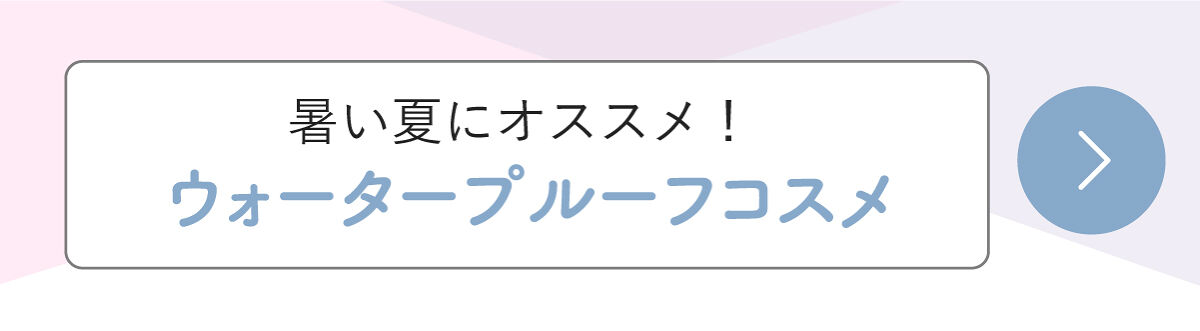 「もぐぷり🐱さんの安心安定”マスクメイクコスメ”はあの人気ファンデーション…！LIPS with」の画像（#396010）