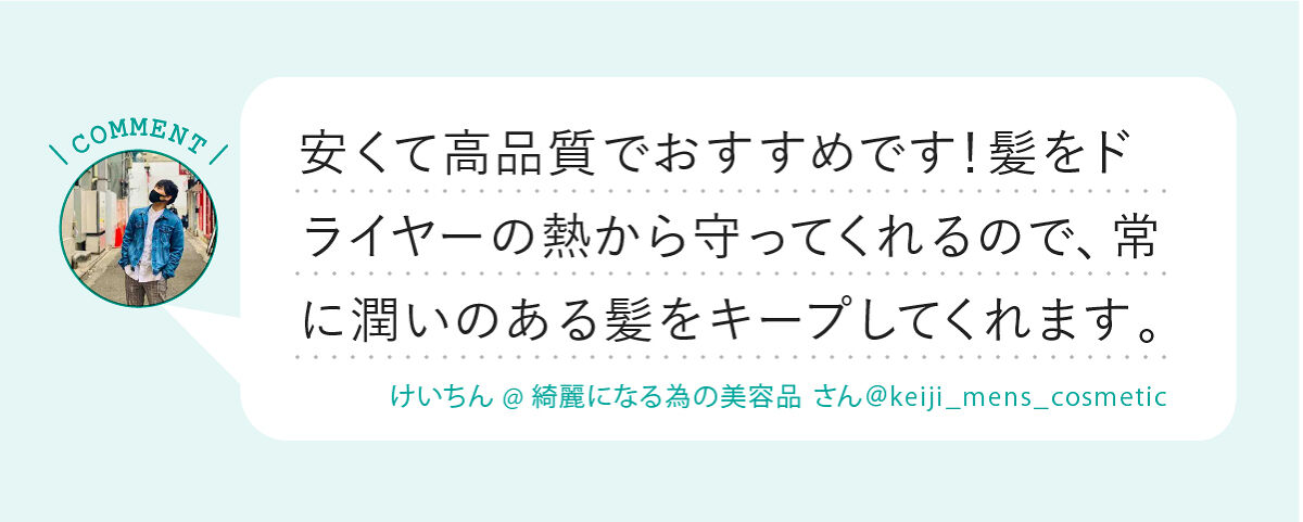 「これだけは外せない！おすすめスキンケアアイテムLIPS with」の画像（#401927）