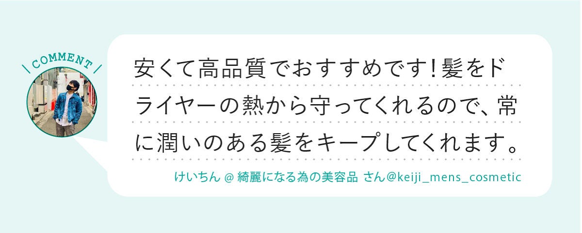 「これだけは外せない!おすすめスキンケアアイテムLIPS with」の画像(#401927)