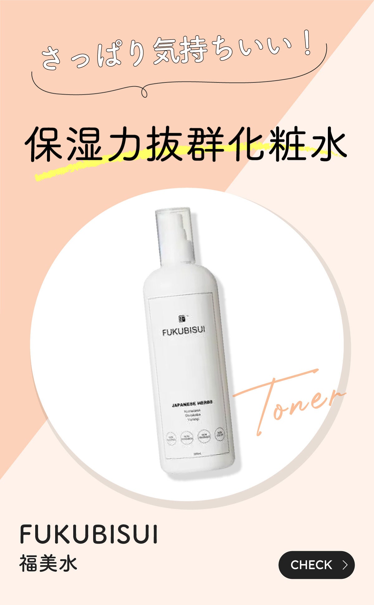 「これだけは外せない!おすすめスキンケアアイテムLIPS with」の画像(#401932)