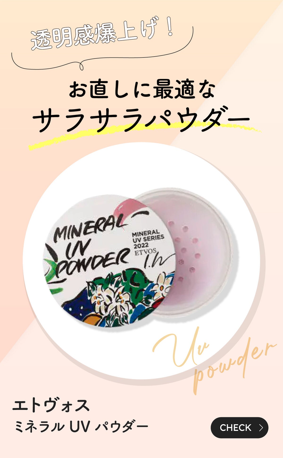 「メイクしたてをキープ!みんなの最愛アイテムLIPS with」の画像(#404215)