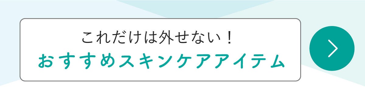 「メイクしたてをキープ!みんなの最愛アイテムLIPS with」の画像(#404221)