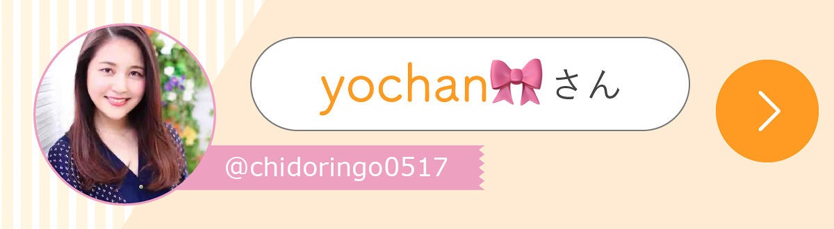 「これだけは外せない!おすすめスキンケアアイテムLIPS with」の画像(#405124)