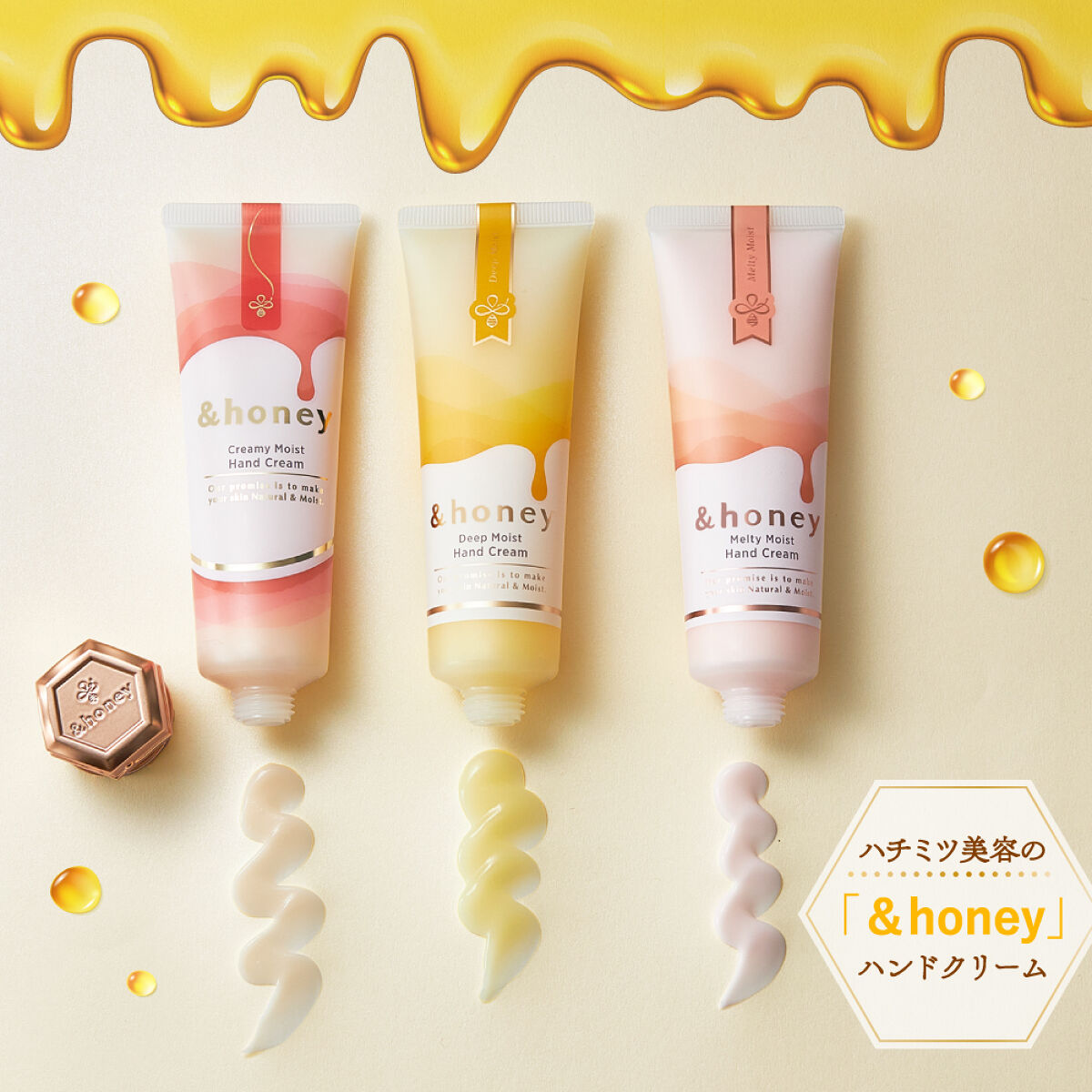 アンドハニー ハンドクリーム2本セット - ハンドクリーム