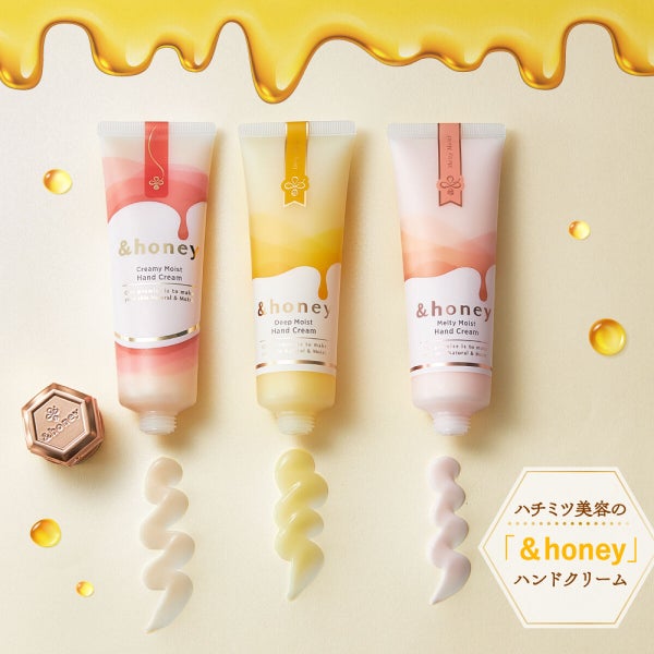 【&honey】SNSでも話題!限定ハンドクリームに、新作が仲間入り。の画像