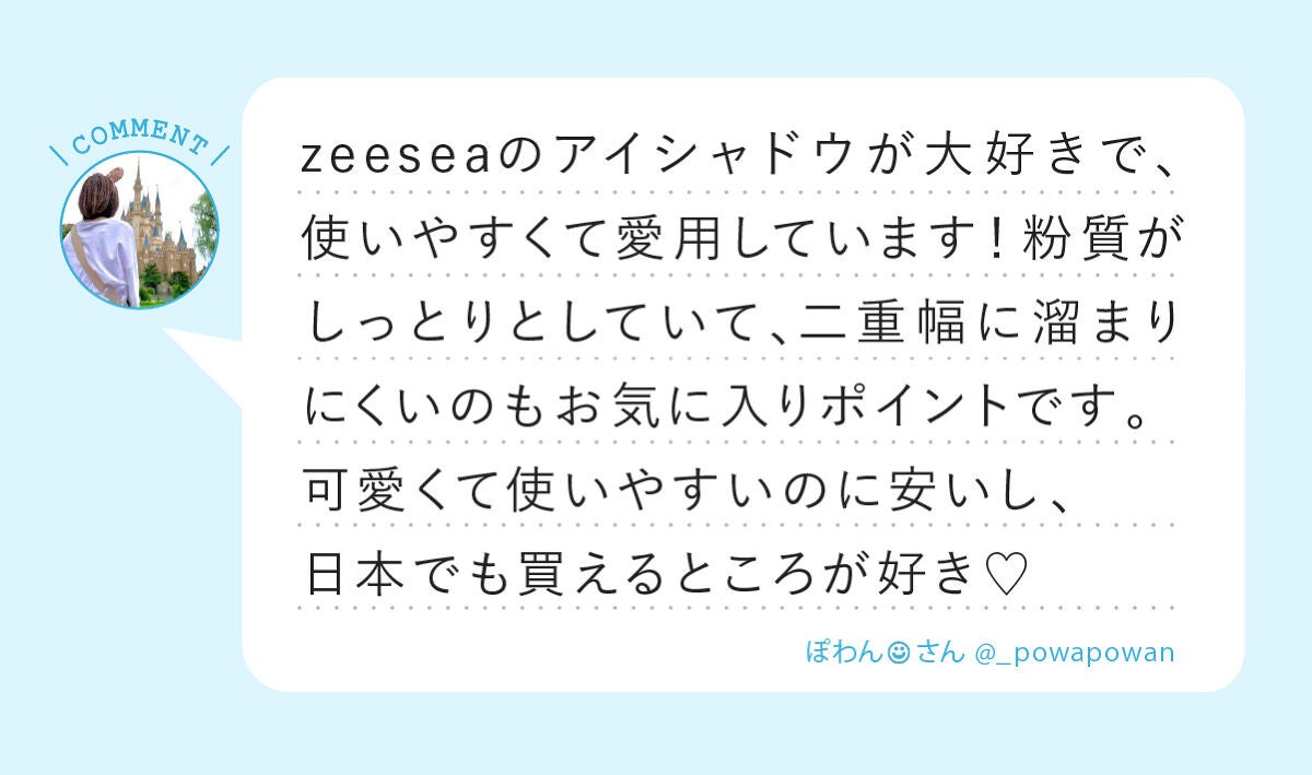 「パケ買い決定!みんなのお気に入り海外コスメLIPS with」の画像(#406645)