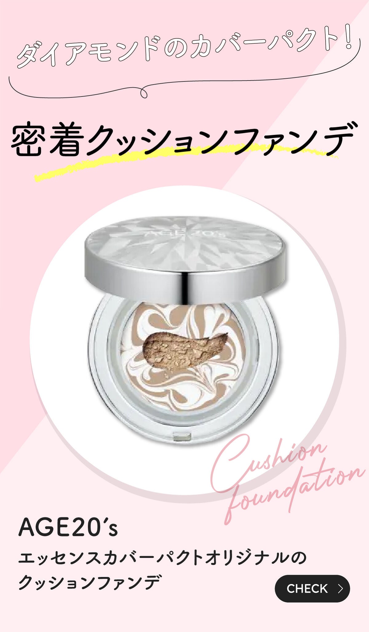 「パケ買い決定!みんなのお気に入り海外コスメLIPS with」の画像(#406647)