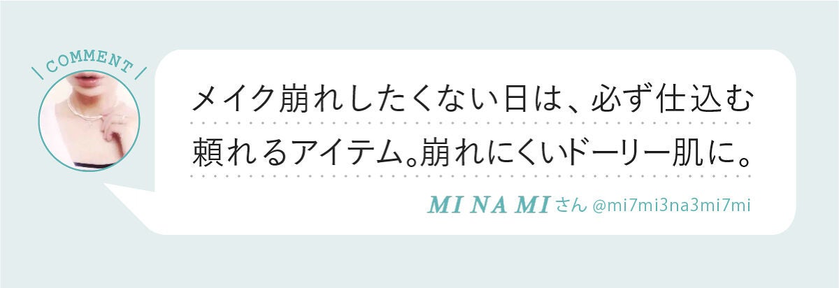 「パケ買い決定!みんなのお気に入り海外コスメLIPS with」の画像(#406648)