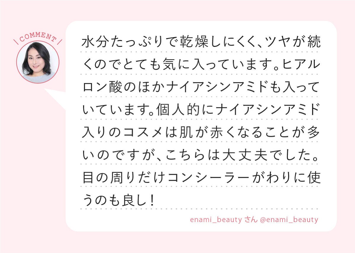 「パケ買い決定!みんなのお気に入り海外コスメLIPS with」の画像(#406649)