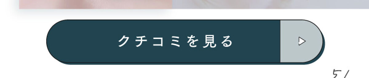 「【カラーマスカラ限定色情報】~花束みたいなまつ毛へ How To~」の画像（#407354）