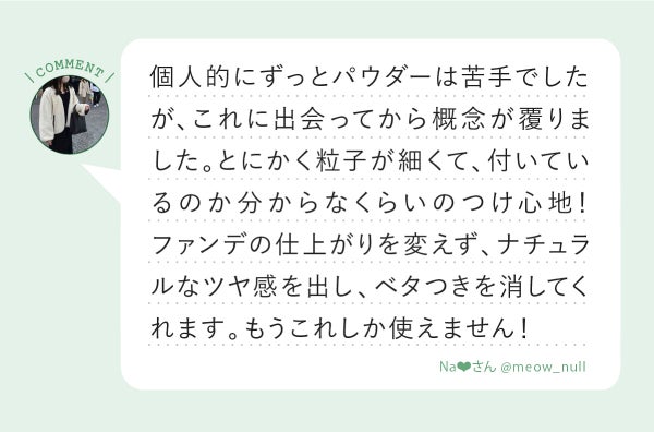 「ないと困る!みんなの必須アイテムLIPS with」の画像(#409011)