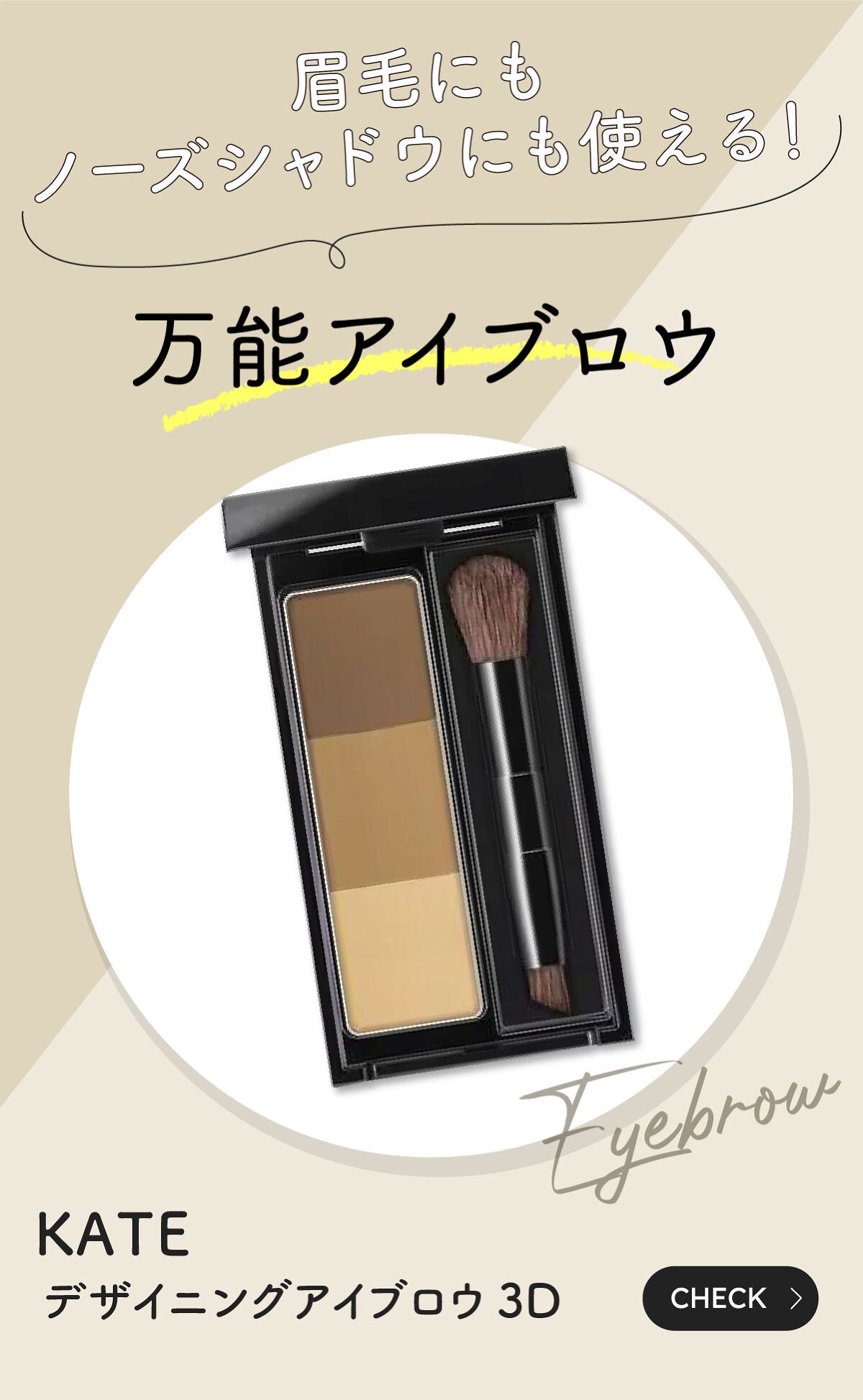 「使いやすさ抜群!みんなの底見えコスメLIPS with」の画像(#409018)