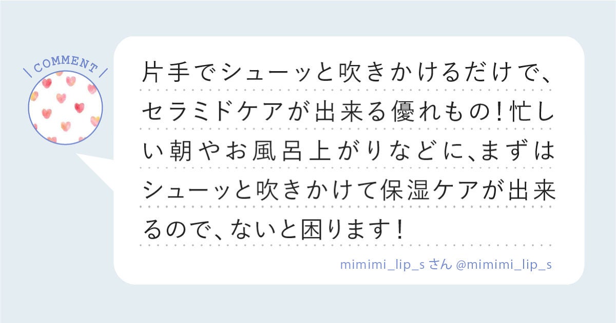 「使いやすさ抜群!みんなの底見えコスメLIPS with」の画像(#409021)