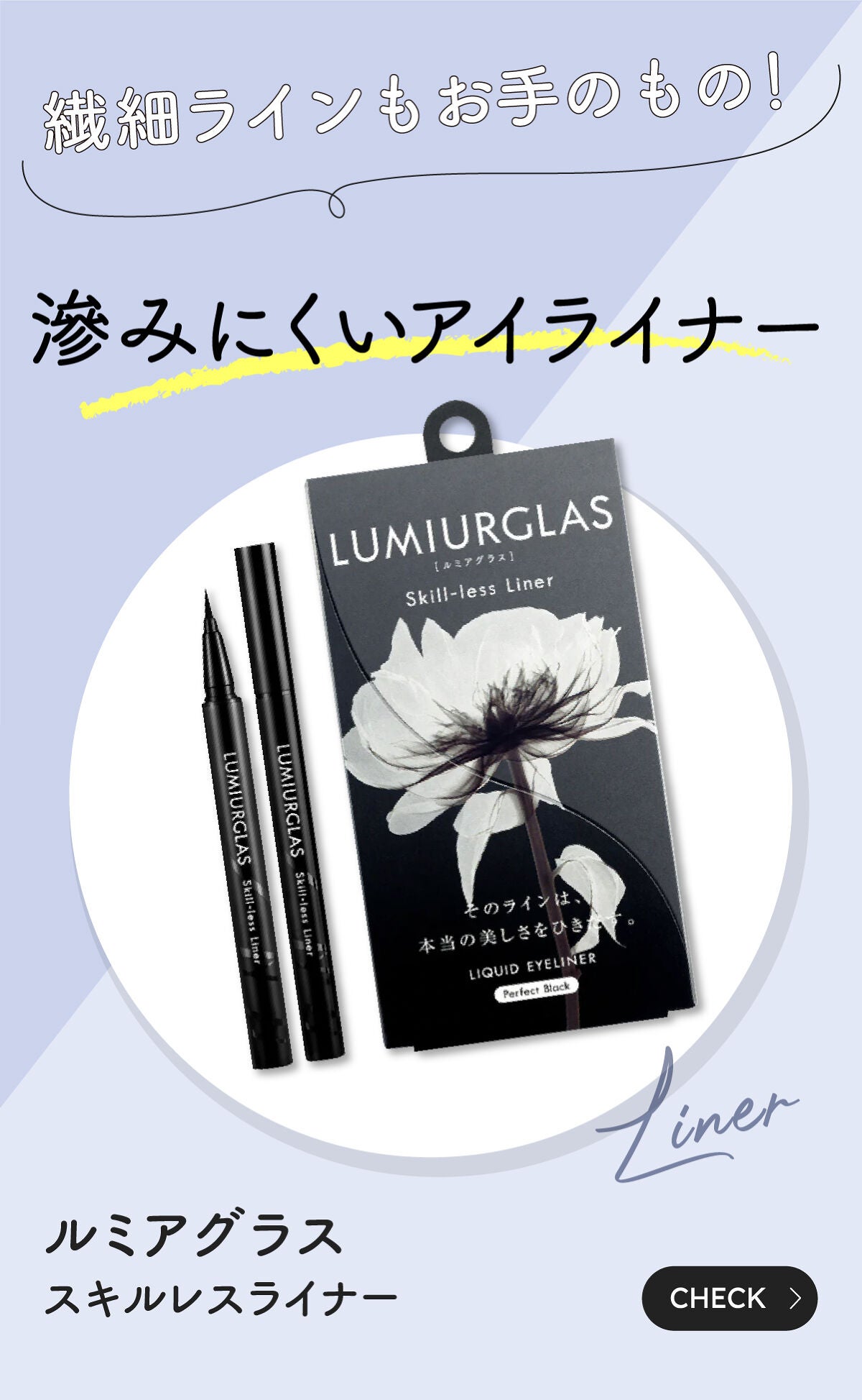 「使いやすさ抜群!みんなの底見えコスメLIPS with」の画像(#409022)