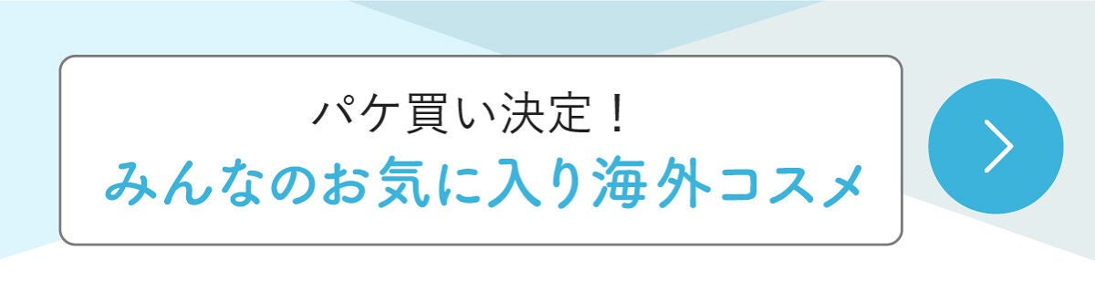 「使いやすさ抜群!みんなの底見えコスメLIPS with」の画像(#409024)