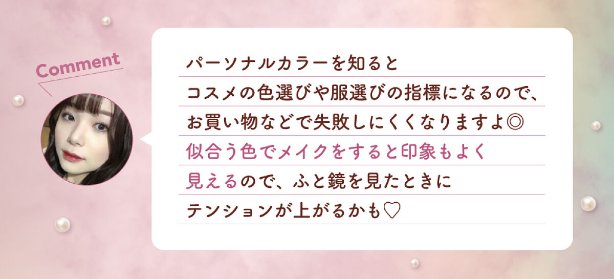 アイメイクで叶える【あか抜け】計画。いつだって、自分にときめいていたいのの画像