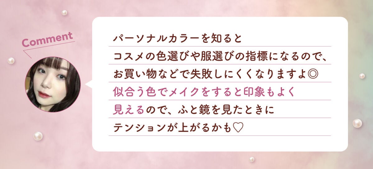 アイメイクで叶える【あか抜け】計画。いつだって、自分にときめいていたいのの画像