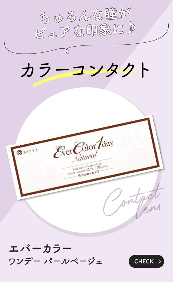 「これは欠かせない!愛用メイクツールLIPS with」の画像(#411533)