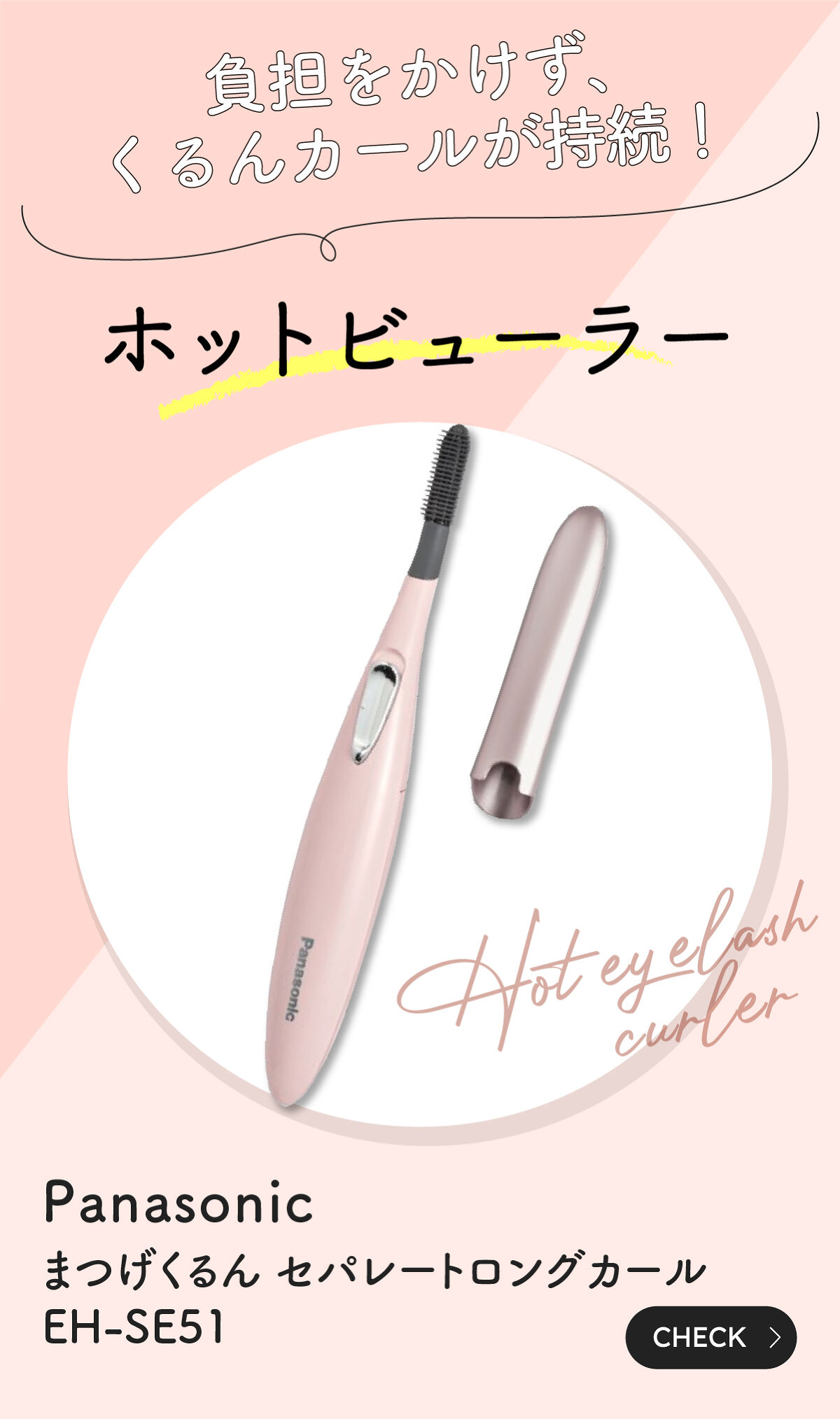 「これは欠かせない！愛用メイクツールLIPS with」の画像（#411536）