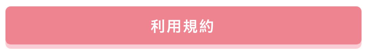 「LIPSパートナープログラムの皆さま限定【フルスクリーン動画投稿ボーナスイベント】開催中!」の画像(#412234)