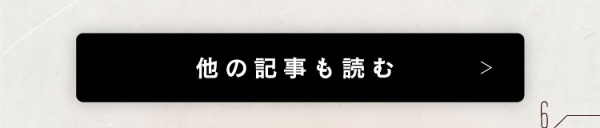 「甘くて儚い可愛さがここにある。"恋蛍顔"を作る5つのSTEP♡」の画像（#412393）