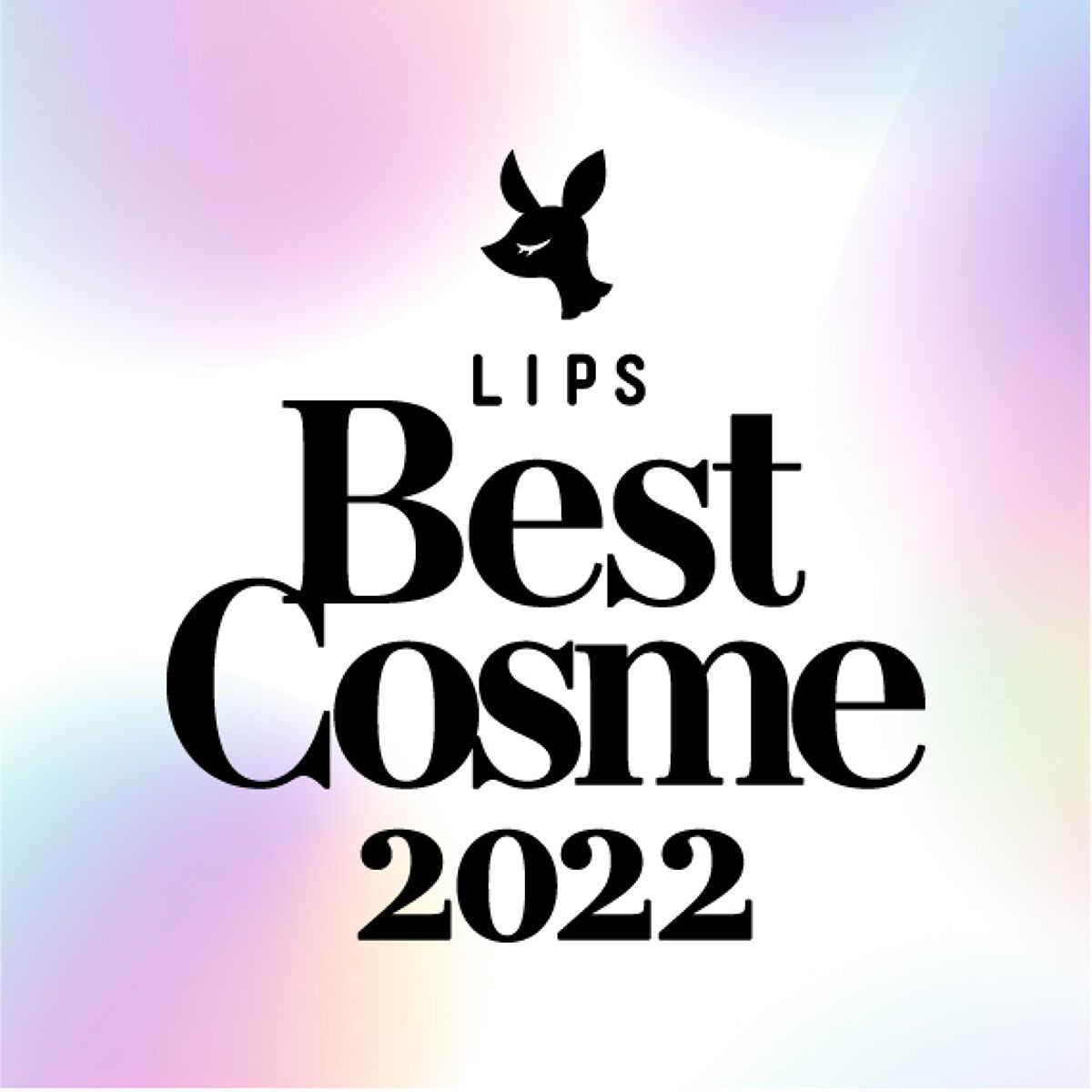 【私のベストコスメ2022】あなたのお気に入りコスメを投票で教えて!【みんなの声でつくる、リアルなアワード】の画像