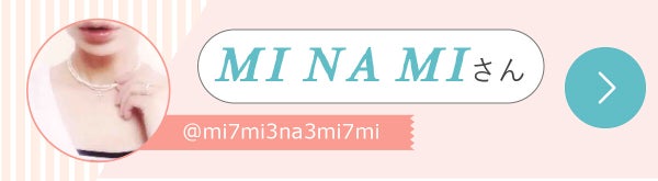 「これは欠かせない!愛用メイクツールLIPS with」の画像(#412520)