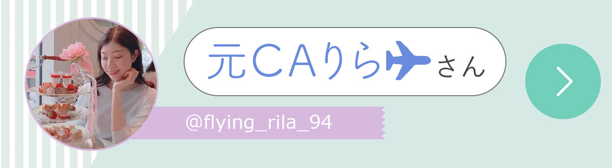 「パケ買い決定！みんなのお気に入り海外コスメLIPS with」の画像（#412522）