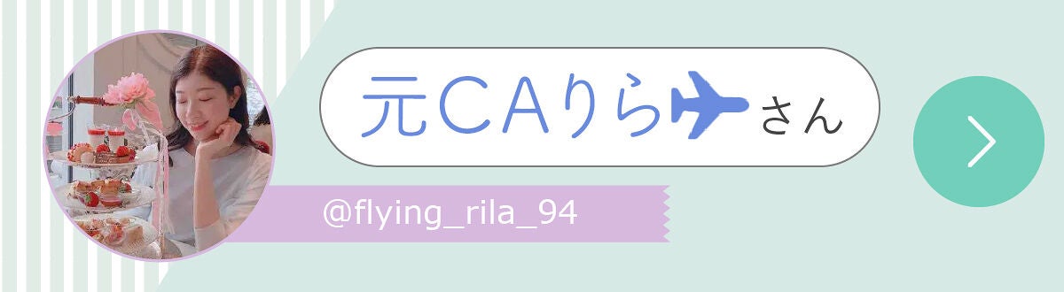 「パケ買い決定!みんなのお気に入り海外コスメLIPS with」の画像(#412522)