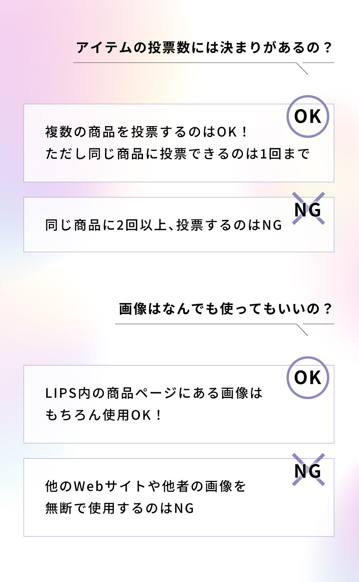 【私のベストコスメ2022】あなたのお気に入りコスメを投票で教えて！【みんなの声でつくる、リアルなアワード】の画像