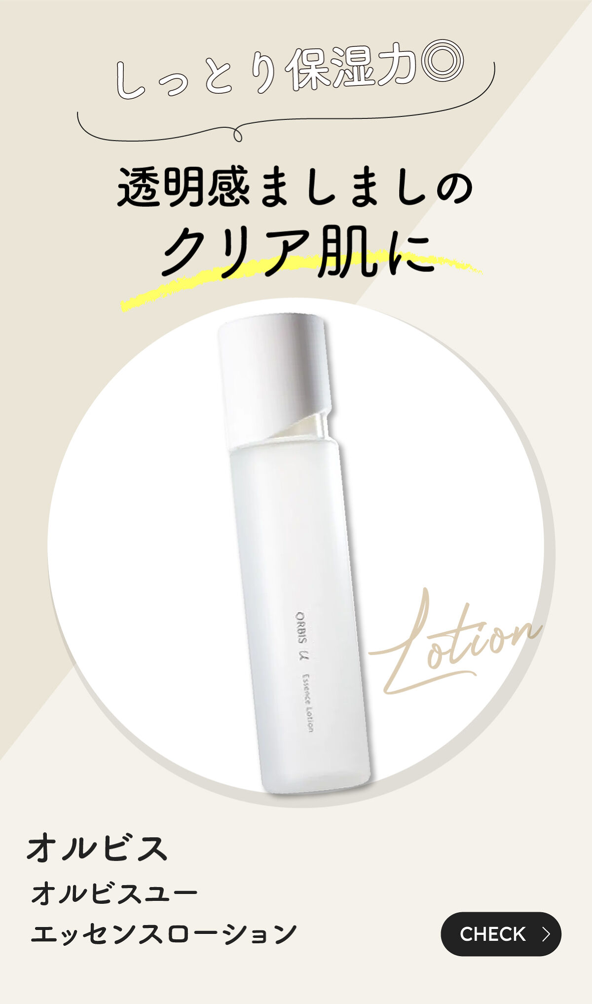 「みんなの My Best スキンケアアイテム LIPS with」の画像（#414678）