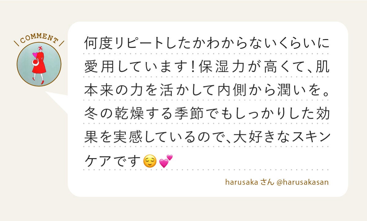 「みんなの My Best スキンケアアイテム LIPS with」の画像(#414679)