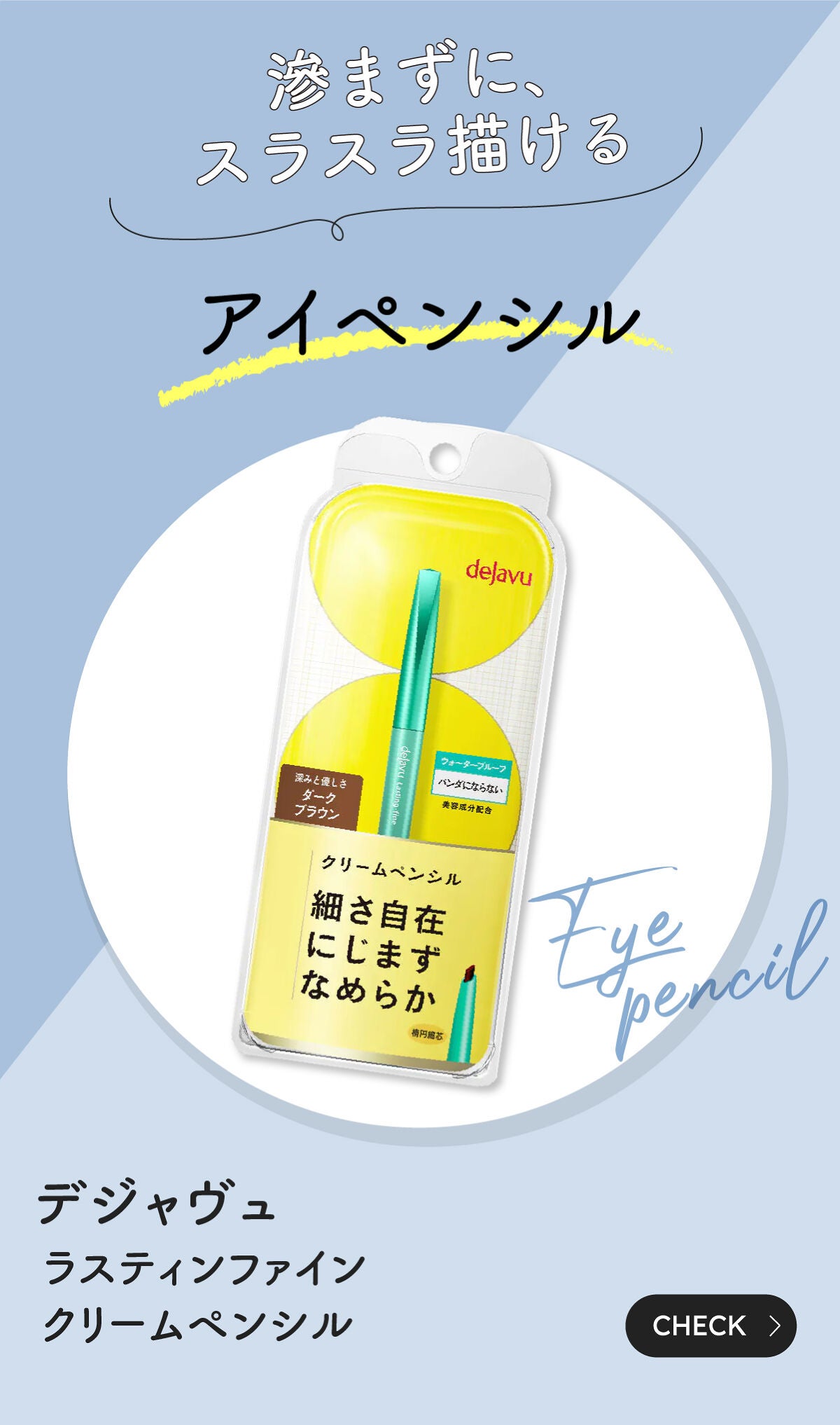 「必ずポーチに入れる!みんなの一軍コスメ LIPS with」の画像(#414700)