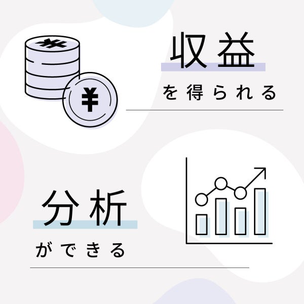 美容のクチコミが収益になる!【LIPSパートナープログラム】のススメの画像