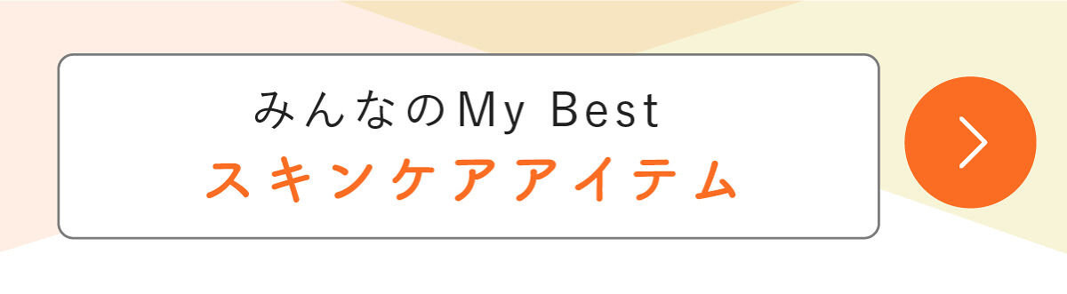 「特別な日にぴったり♪海外ブランドコスメLIPS with」の画像（#416955）